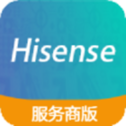 海信智慧服务分公司服务商软件