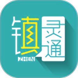 镇灵通新闻客户端
