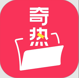 奇热故事最新版