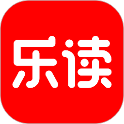 乐读hd最新版