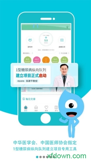 糖糖圈app下载