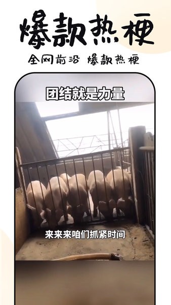 3分钟短剧app下载