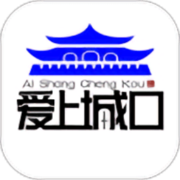 爱上城口最新版客户端