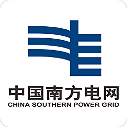 南网在线官方版本