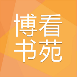 博看期刊官方版