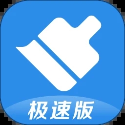 360清理大师极速版2024最新版