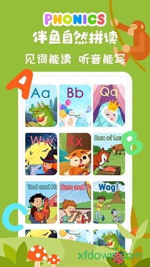 伴鱼自然拼读app下载