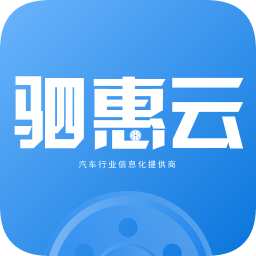 驷惠云官方版