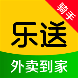乐送外卖骑手版app