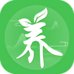 养生通专业版