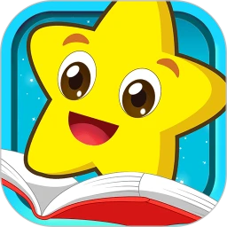北奇星绘本app