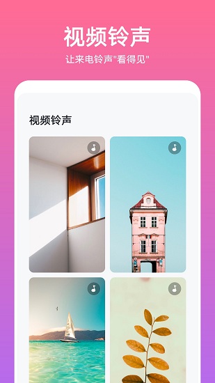 华为官方主题引擎下载