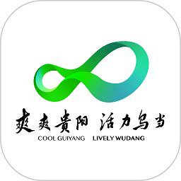 活力乌当客户端