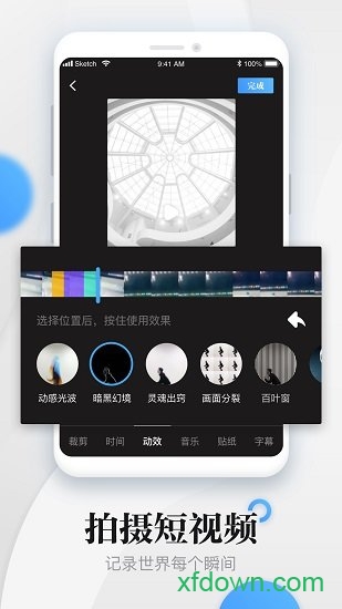 海客新闻安卓版下载