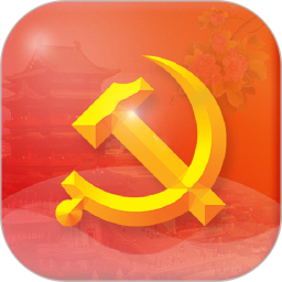 江西党建云最新版(赣鄱党建云)
