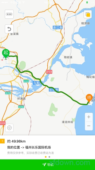 福建高速通免费下载