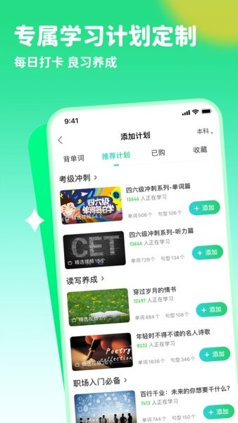 趣配音软件
