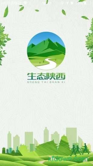 生态陕西app下载