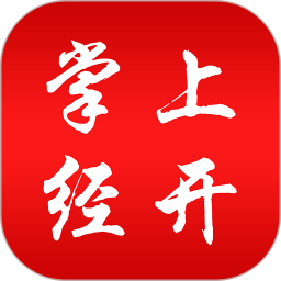 掌上经开手机版