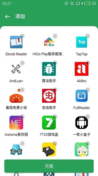 gspace下载2021
