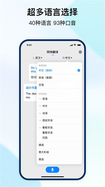 时空壶app