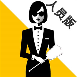 客房特工人员版最新版