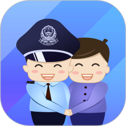 警察叔叔手机版