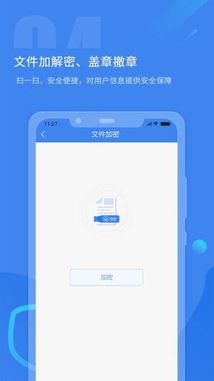 瑞证通网上服务平台下载