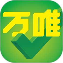 万唯中考2024最新版