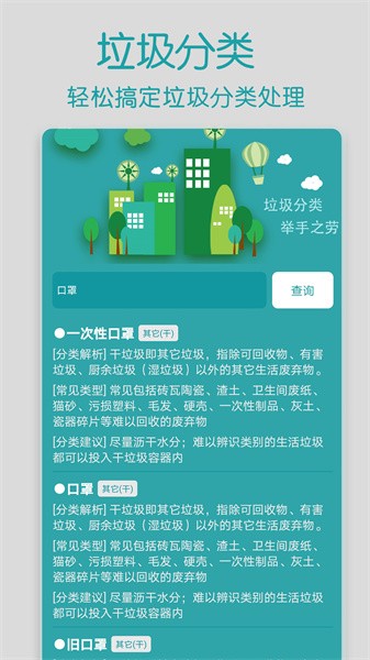 手机红外空调遥控器app