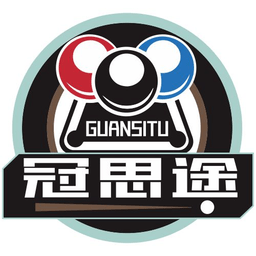 冠思途台球官方版