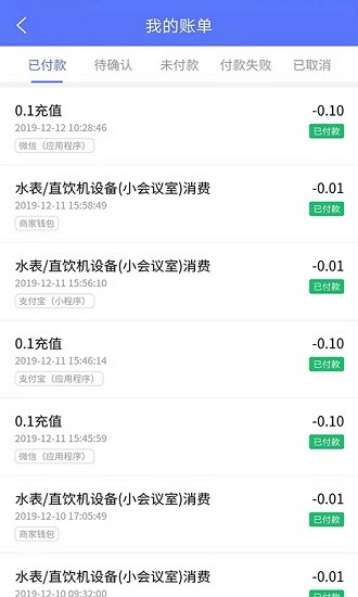 慧生活798app下载