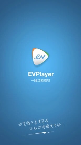 ex播放器手机版下载