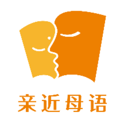 亲近母语最新版