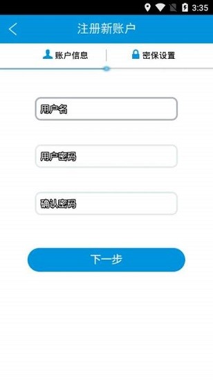 迈云监控手机版下载