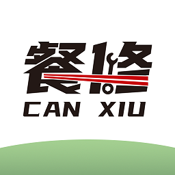 餐修手机版