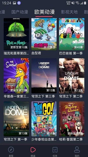 heibai弹幕app下载