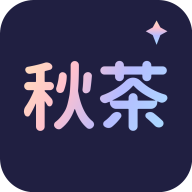 秋茶直播手机版v1.15.8