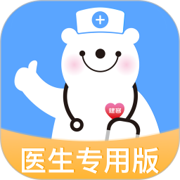 健客医院医生专用版