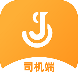 佳势司机端官方版