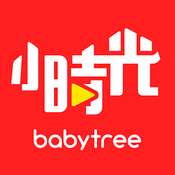 宝宝树小时光手机客户端