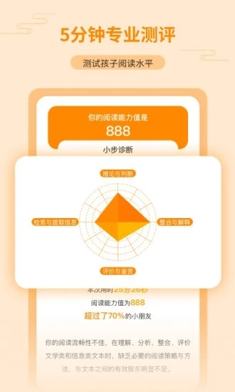 亲近母语app下载