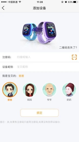 智汇岛app下载安装