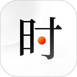 时光册最新版