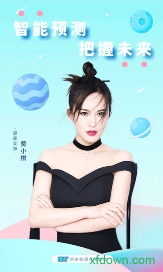 准了下载