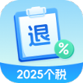 掌上退缴app v1.0.33