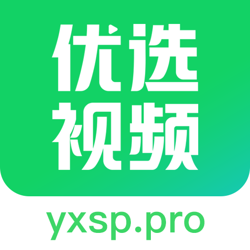 优选视频下载安装手机版v1.0.0