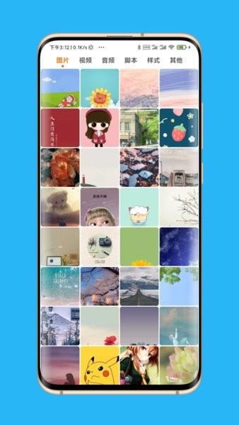 appara浏览器app下载