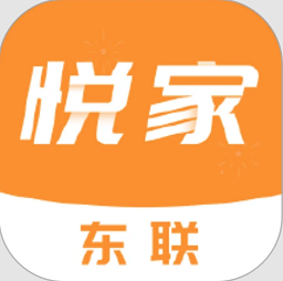 全民东联悦家软件