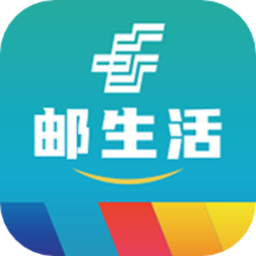 中国邮政邮生活平台